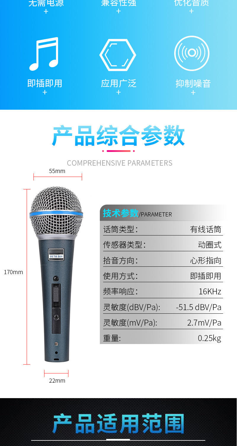 BT58A详情2.jpg