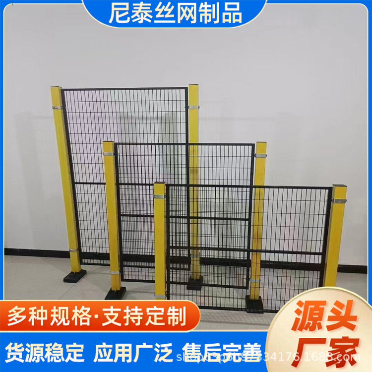 车间隔离网