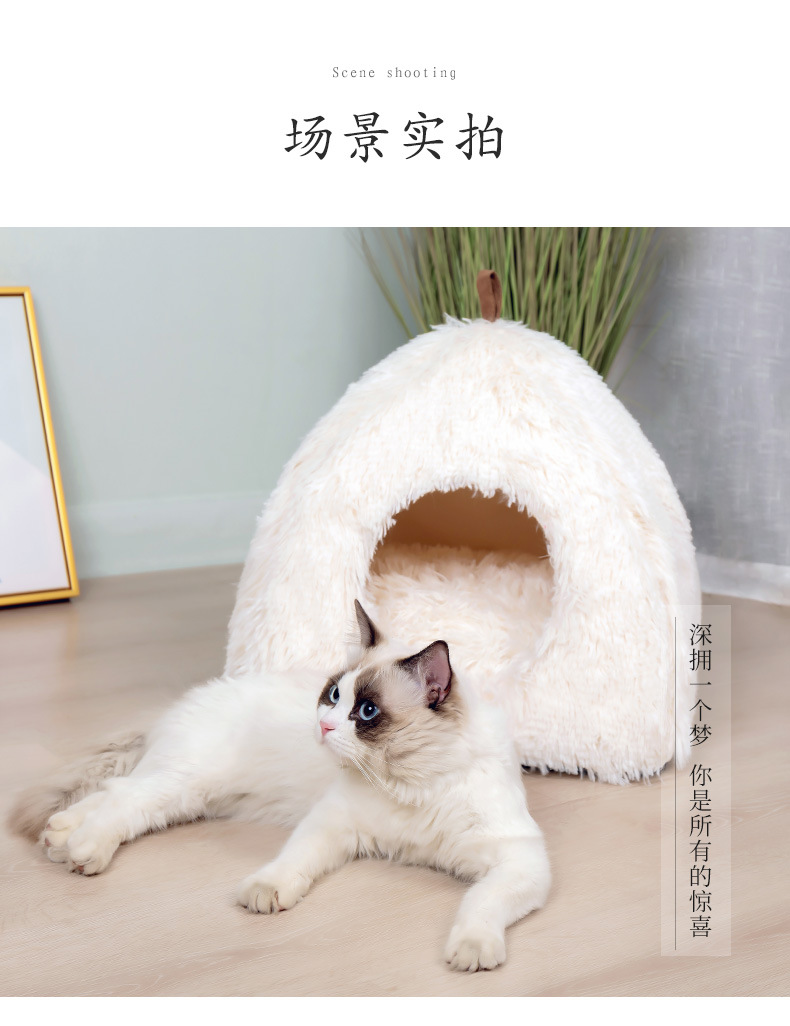 白色长毛三角窝_07.jpg