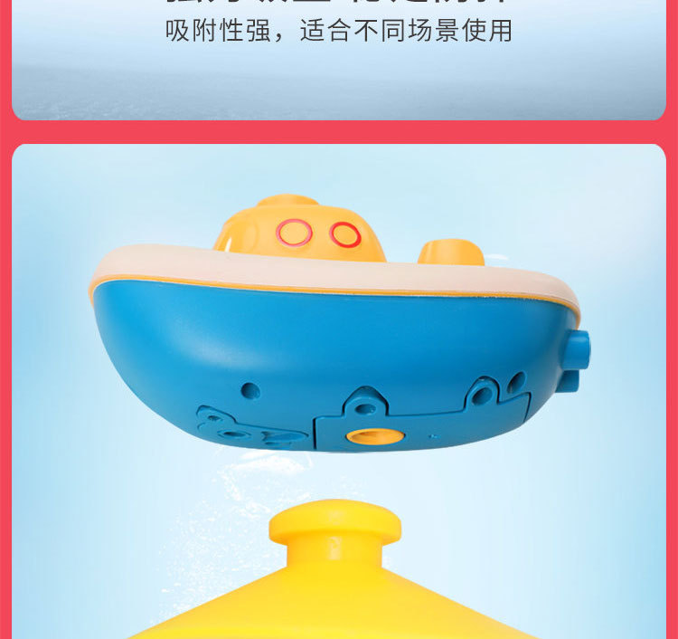 小黄鸭花洒详情_06.jpg