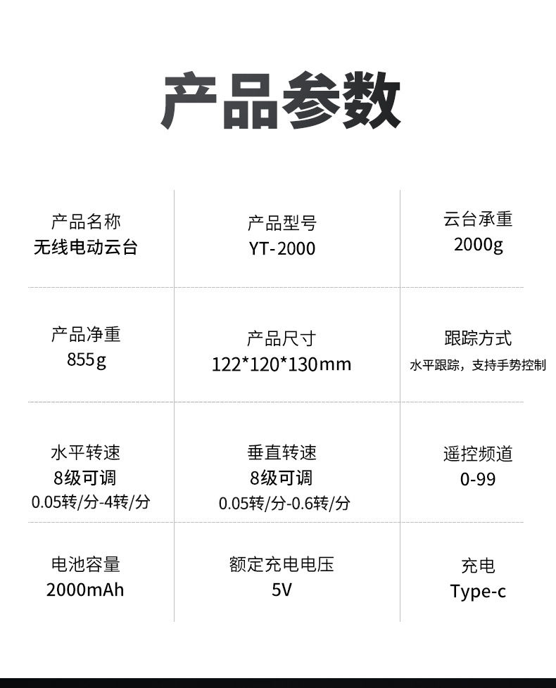 改款新图详情_02