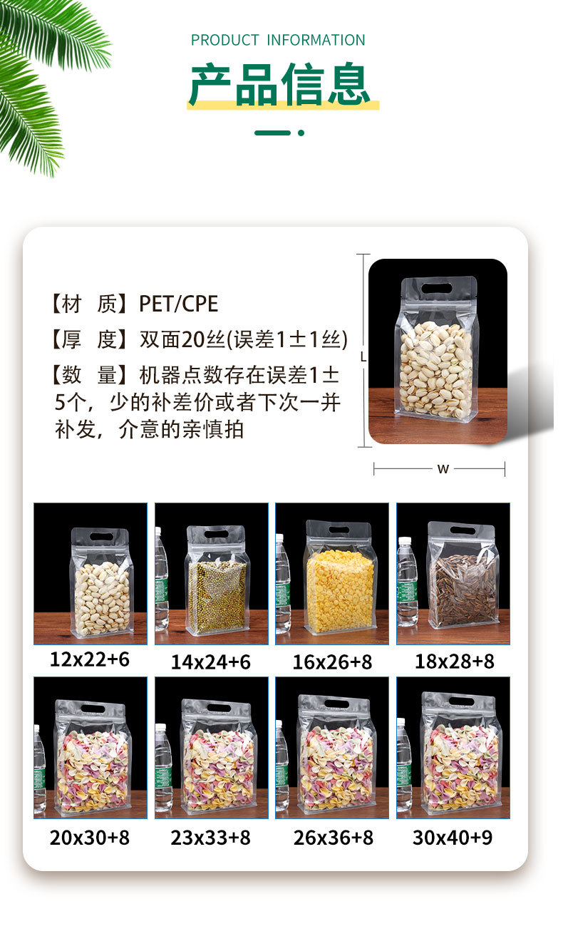 详情_08.jpg