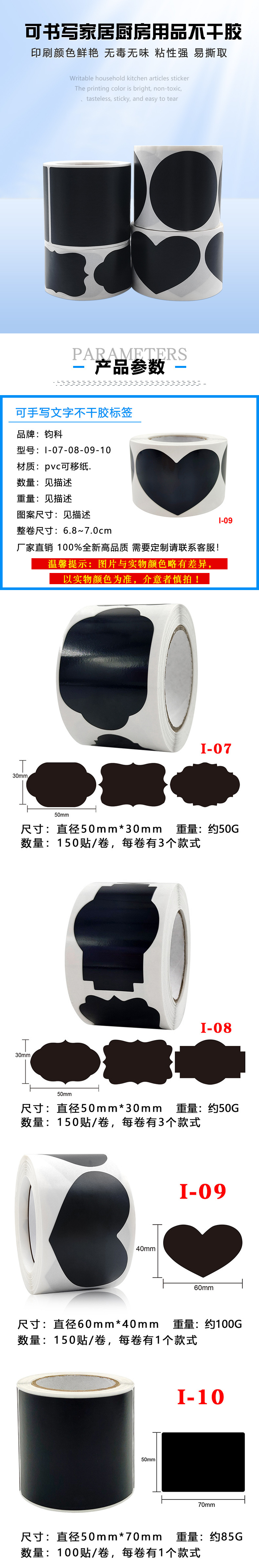 I-07-08-09-10详情页.jpg