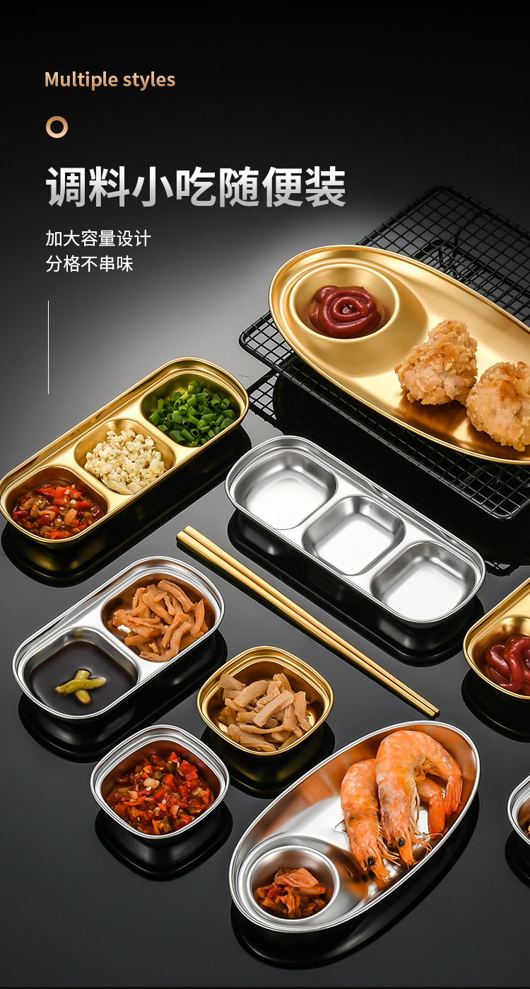 韩式味碟+小吃盘详情页_11.jpg