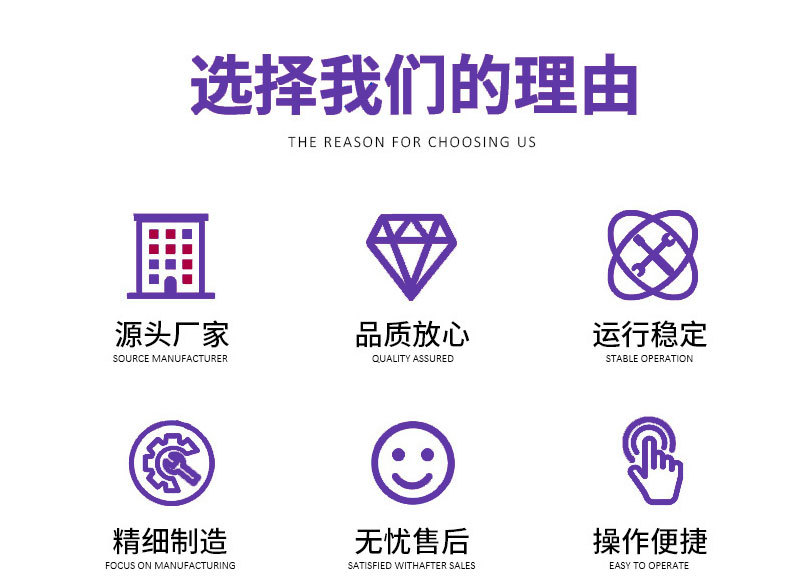 空心桨叶干燥_03