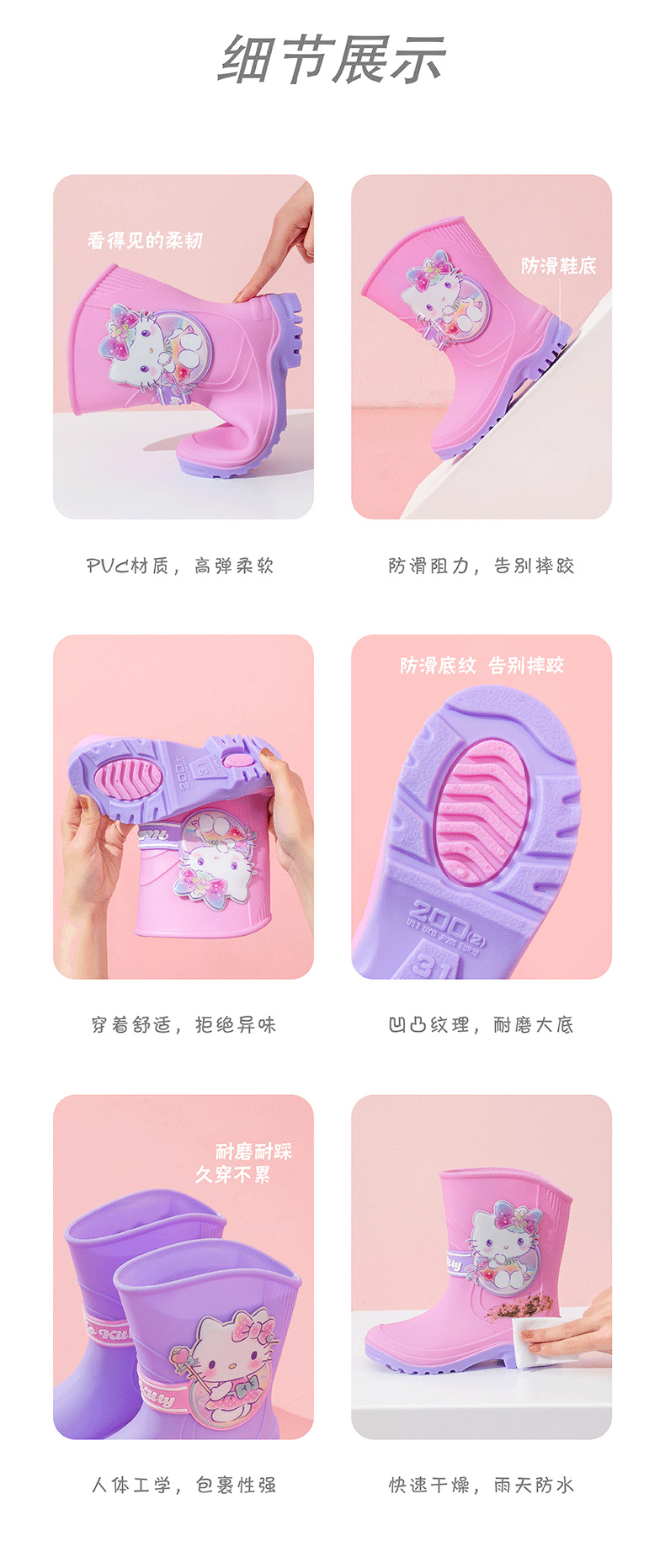 SCCYP21493-SCCYP21494详情页_画板-1-