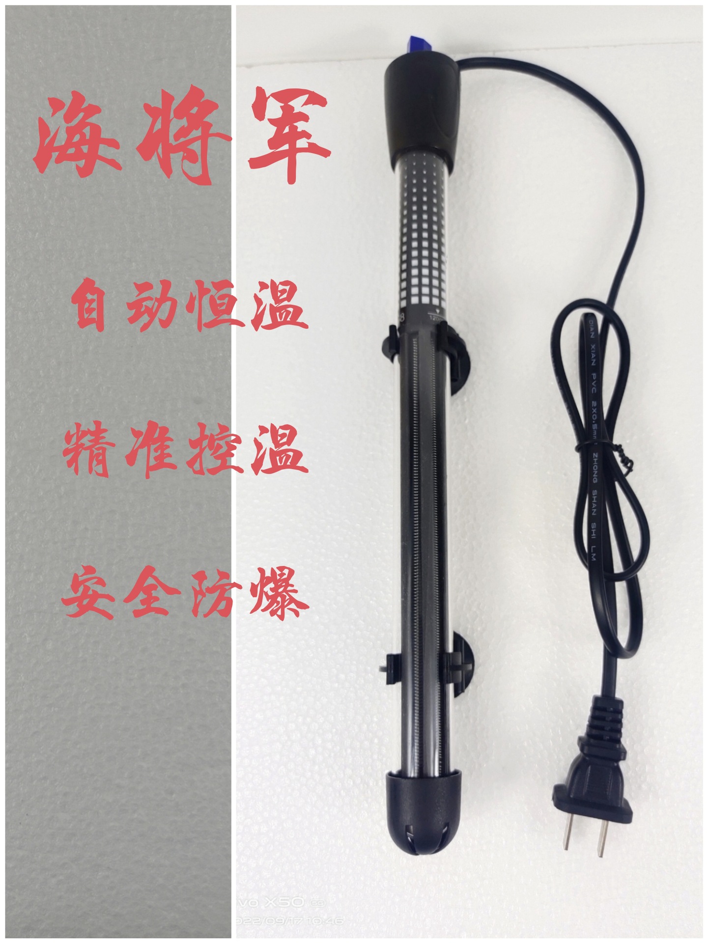 微信图片_20220917114637