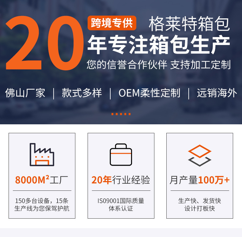 格莱特详情页_01