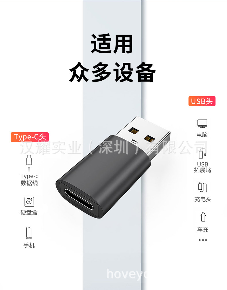 USB2_03