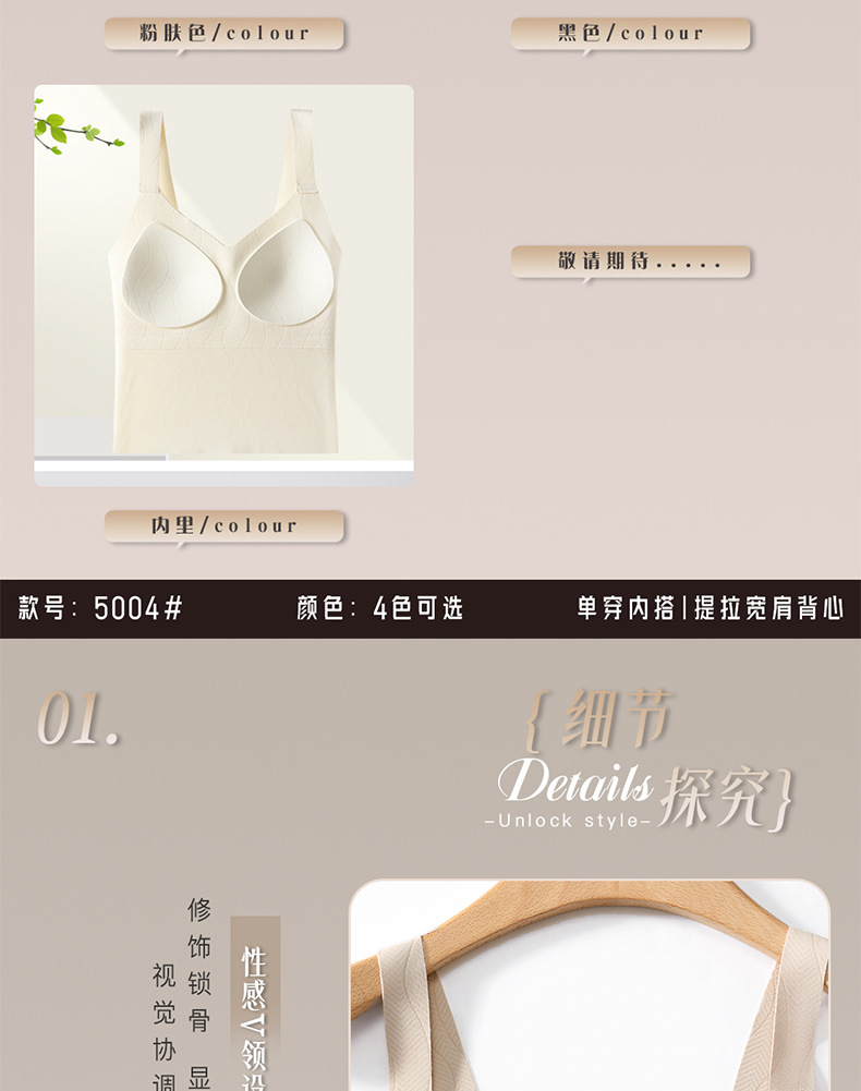 详情_26.jpg