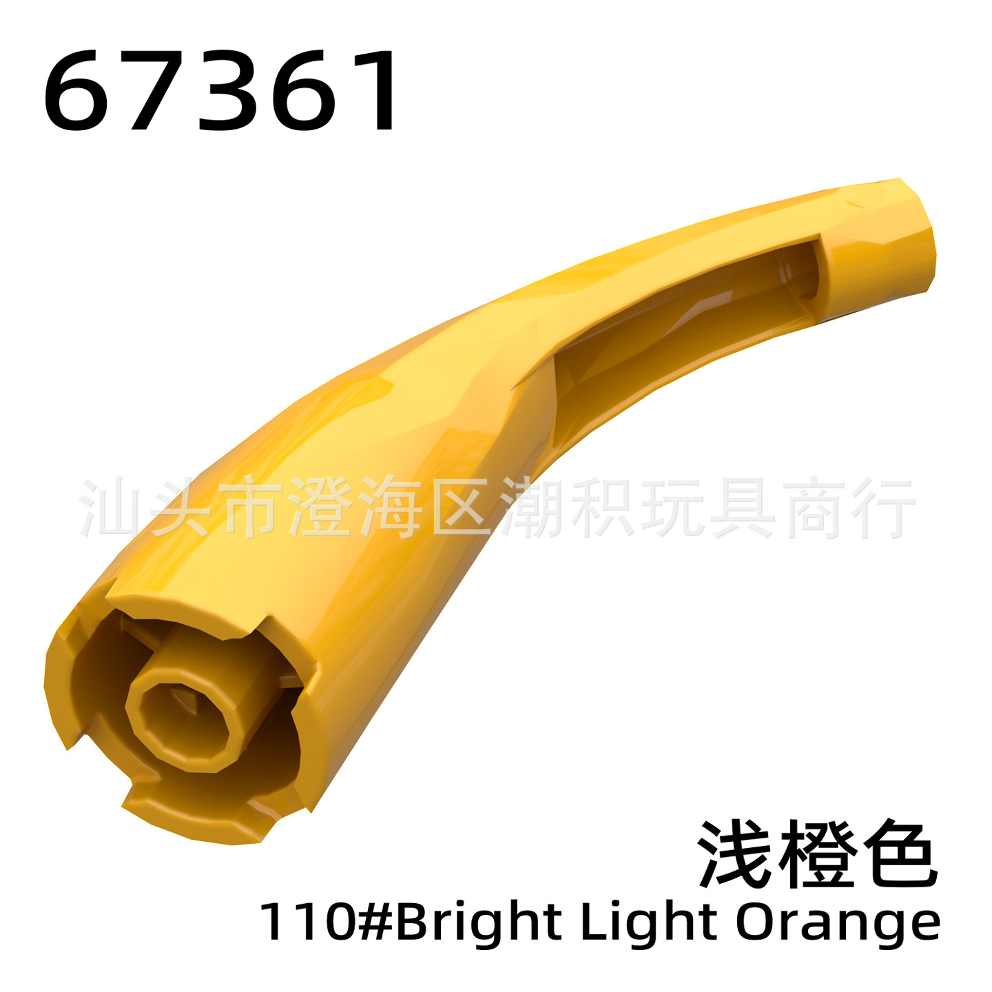 67361-浅橙.jpg