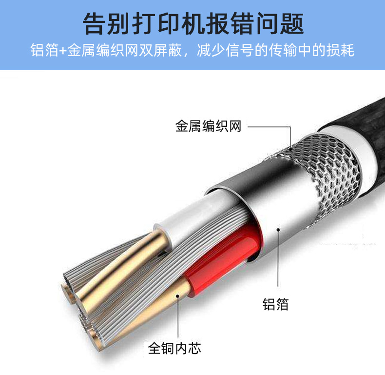 蓝色打印线详情790_07.jpg