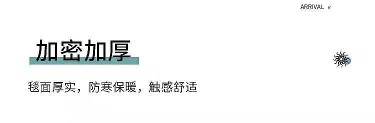 毯面