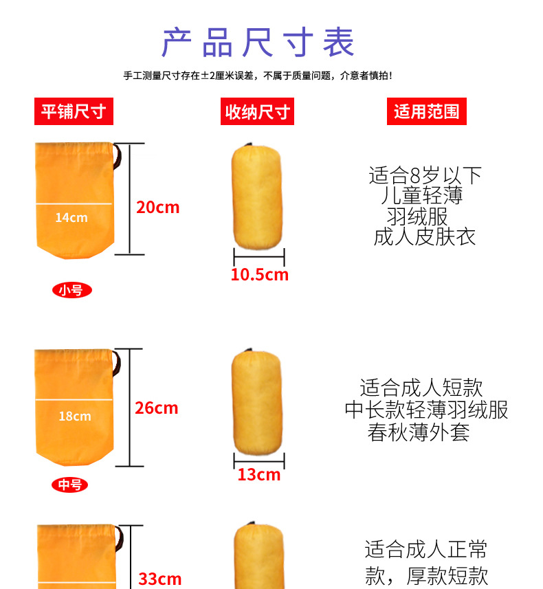 详情_05