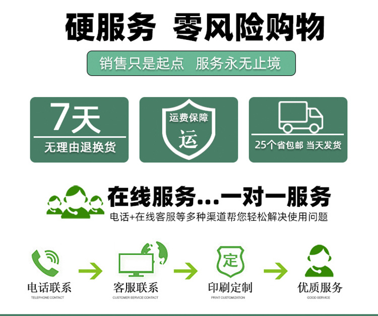详情页_14.jpg