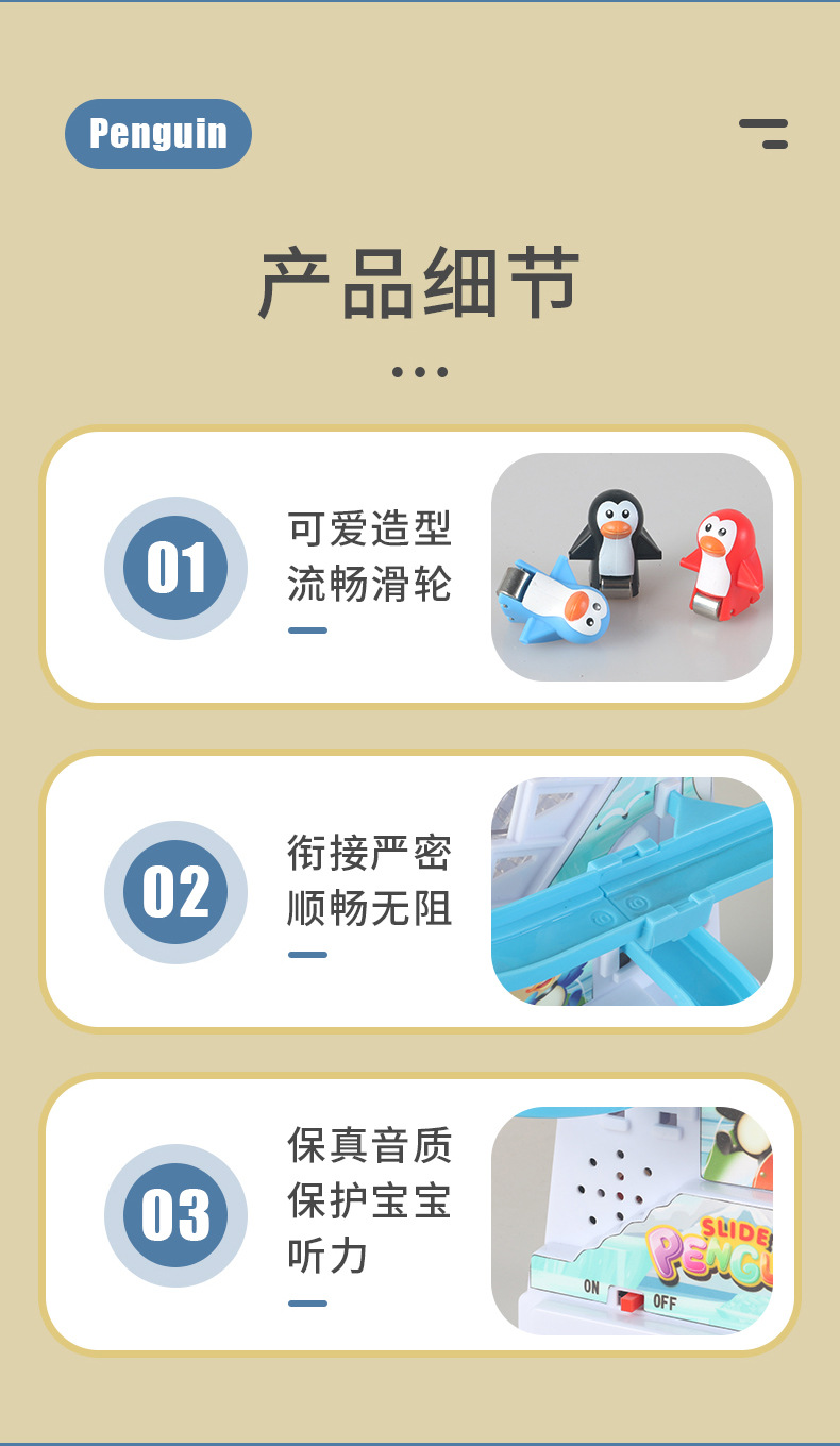 详情_12.jpg