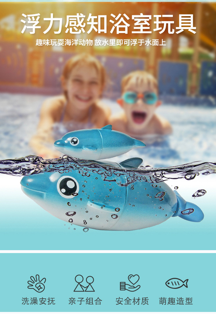 电动戏水 详情 2