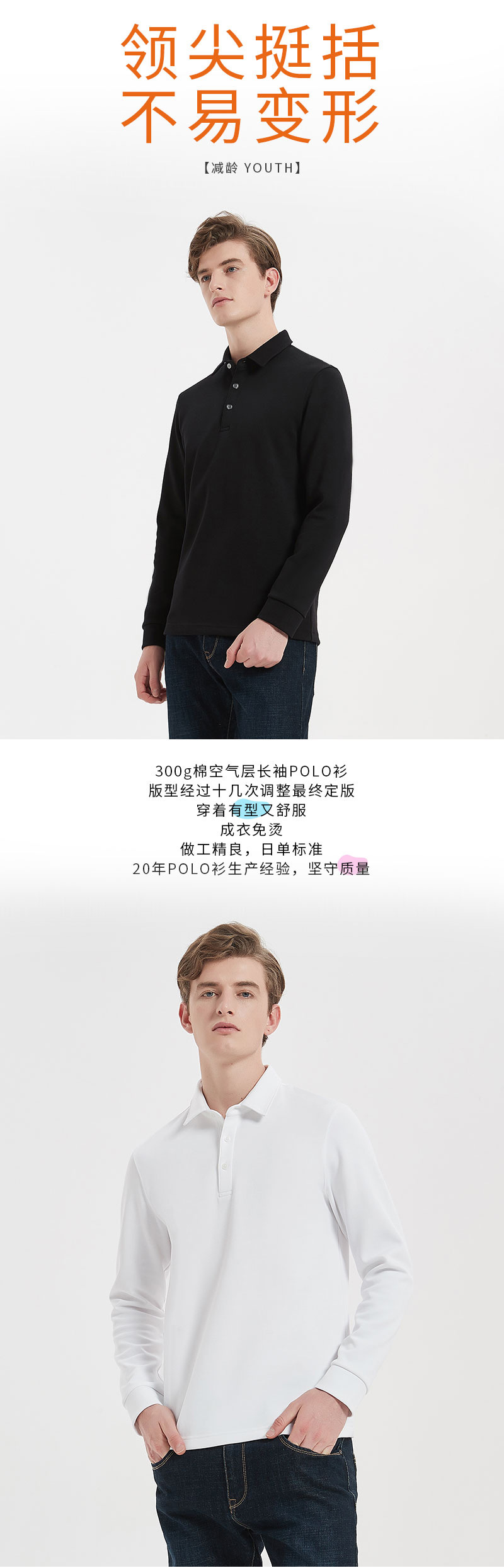 详情页_05 (2)