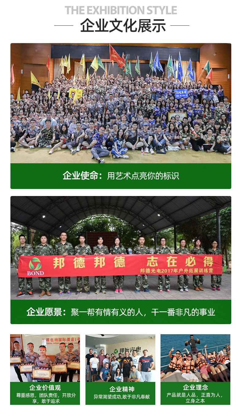 详情页1_20
