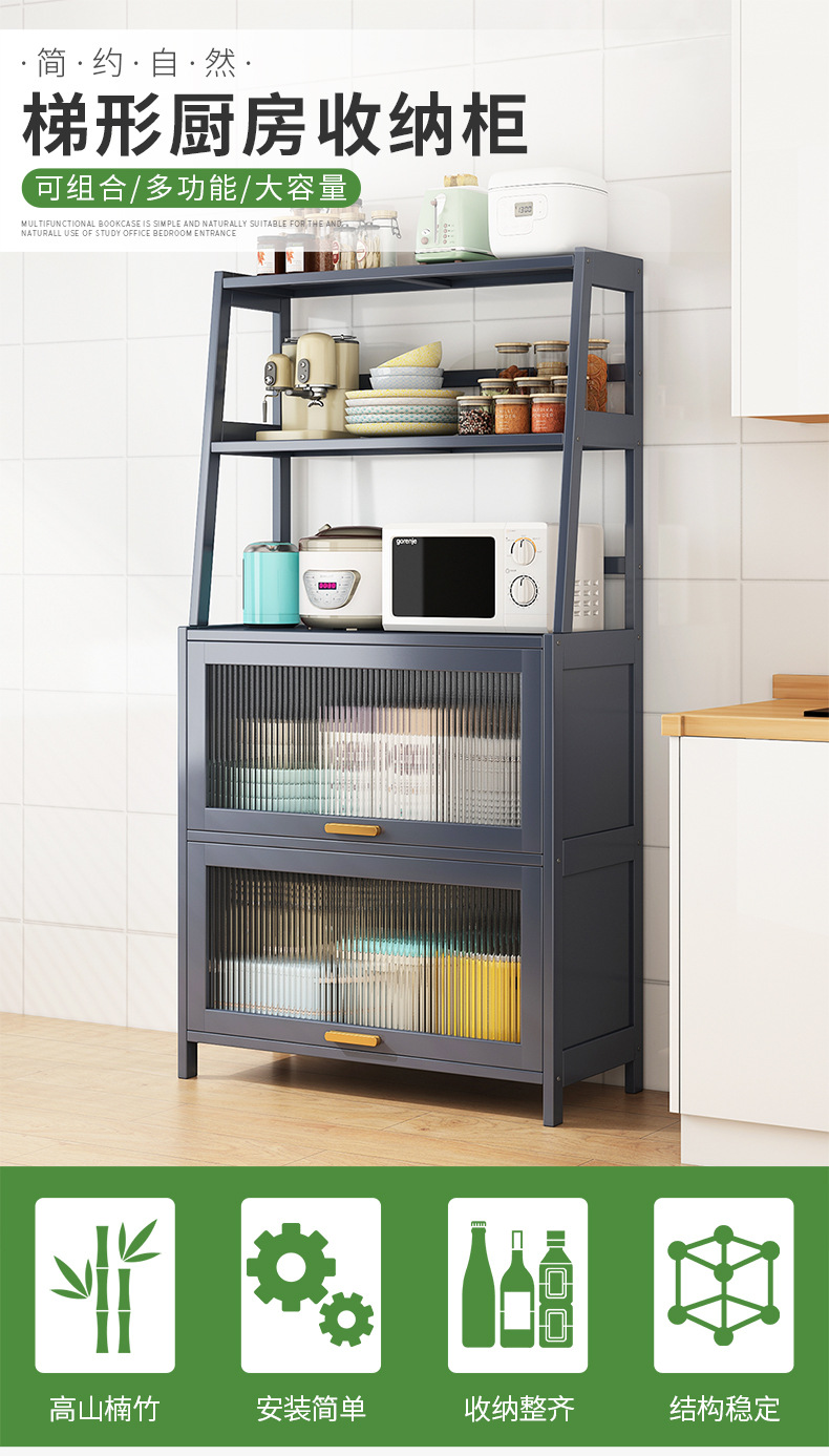 梯形厨房收纳柜_01.jpg