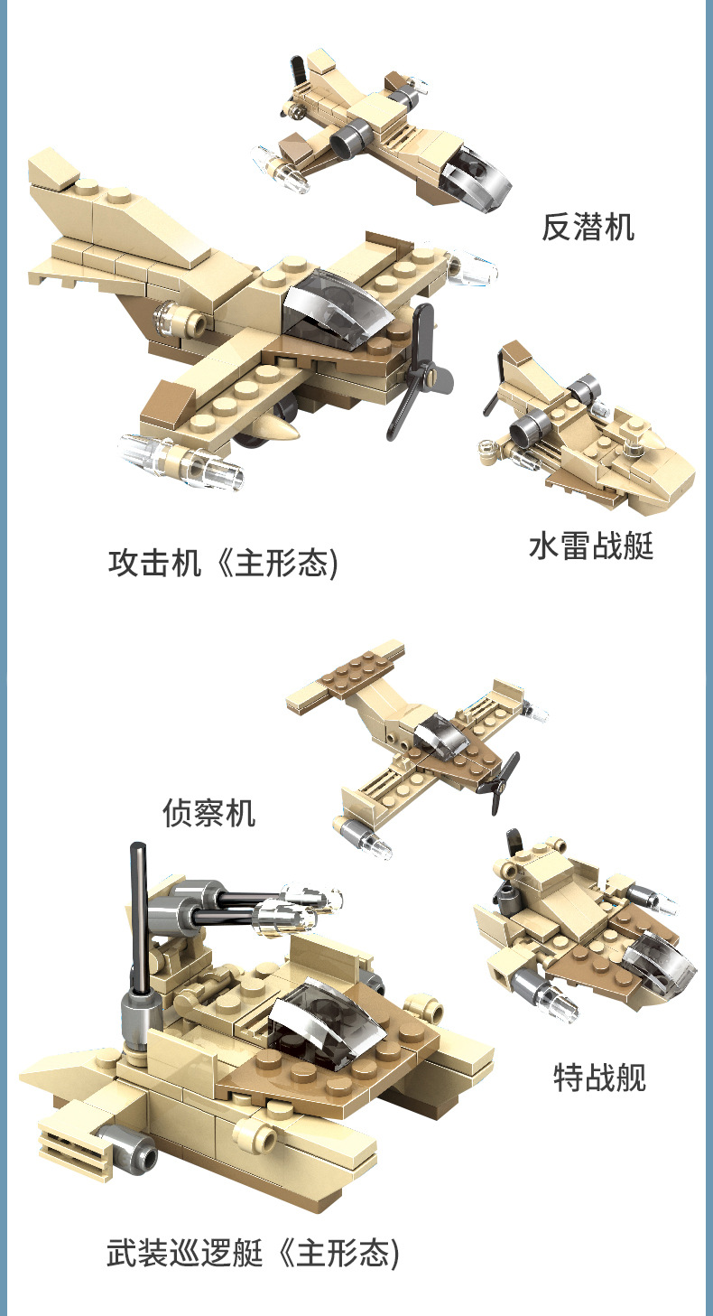 2-飞机展示盒--6合1_07