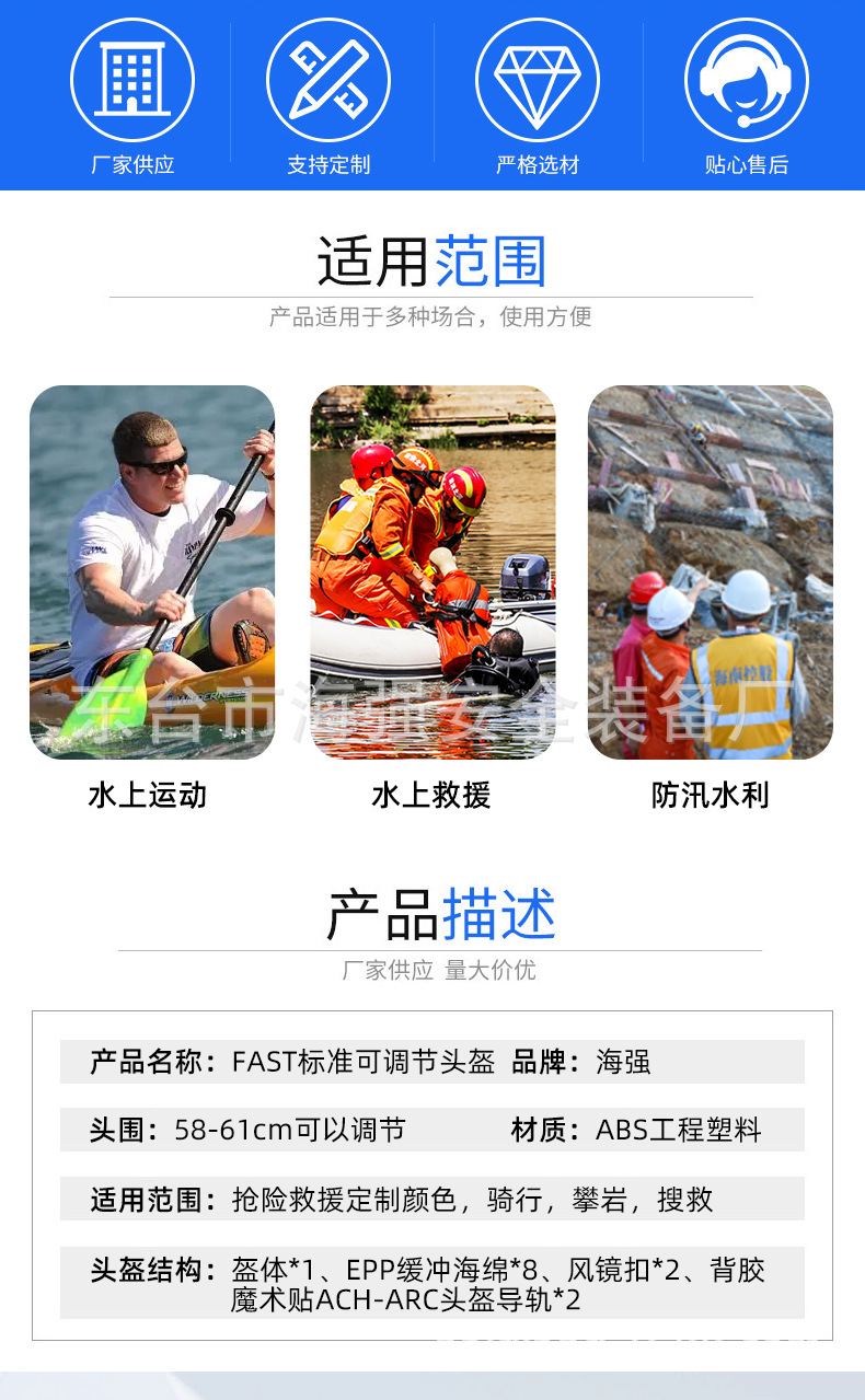 头盔2详情_02.jpg