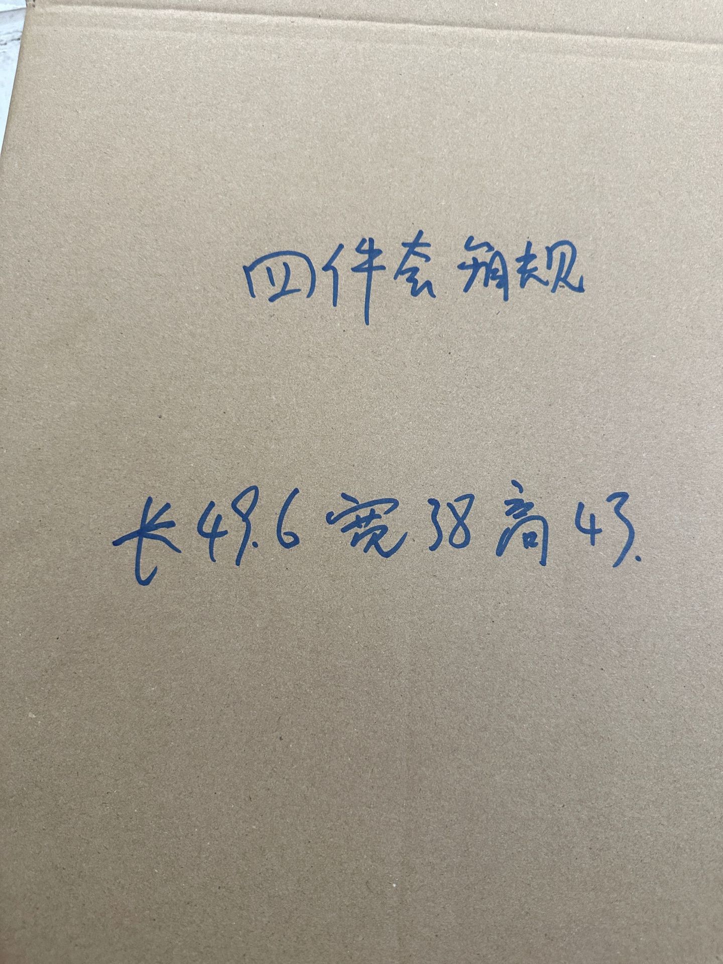 辅食盒 四件套
