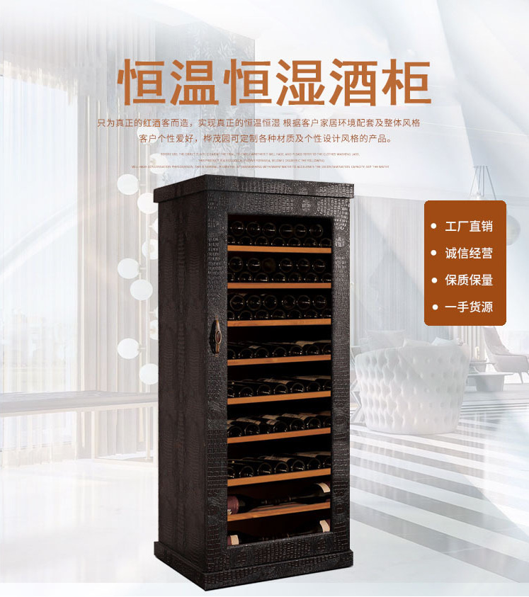 HMY-J165A桦茂园皮革艺术酒柜