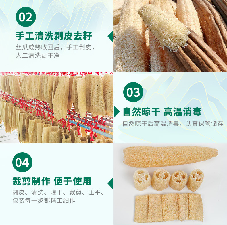 丝瓜络断硬瓜详情页_05.jpg