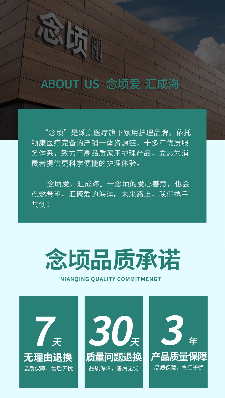 长图_10.jpg
