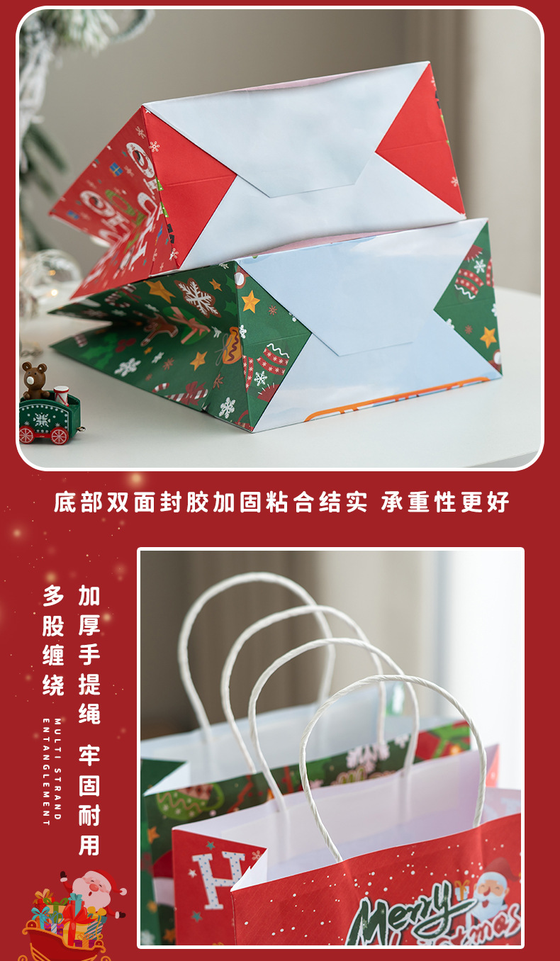 圣诞礼品袋_07.jpg