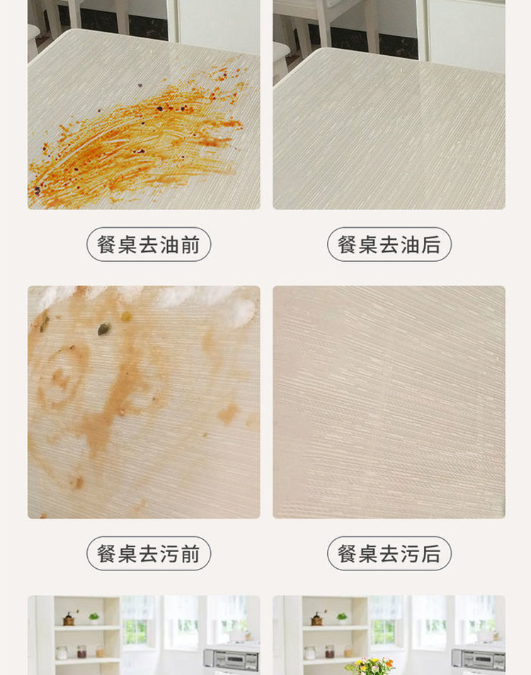 详情页_04.jpg