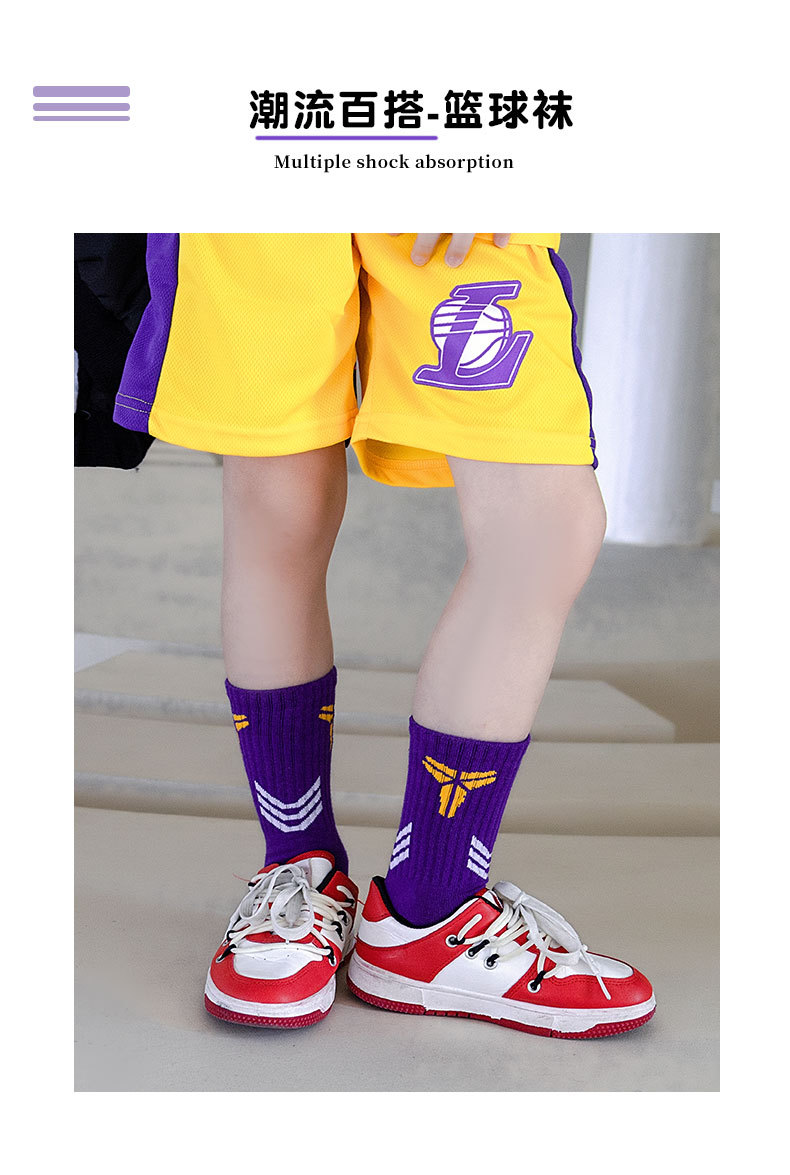 篮球袜_04