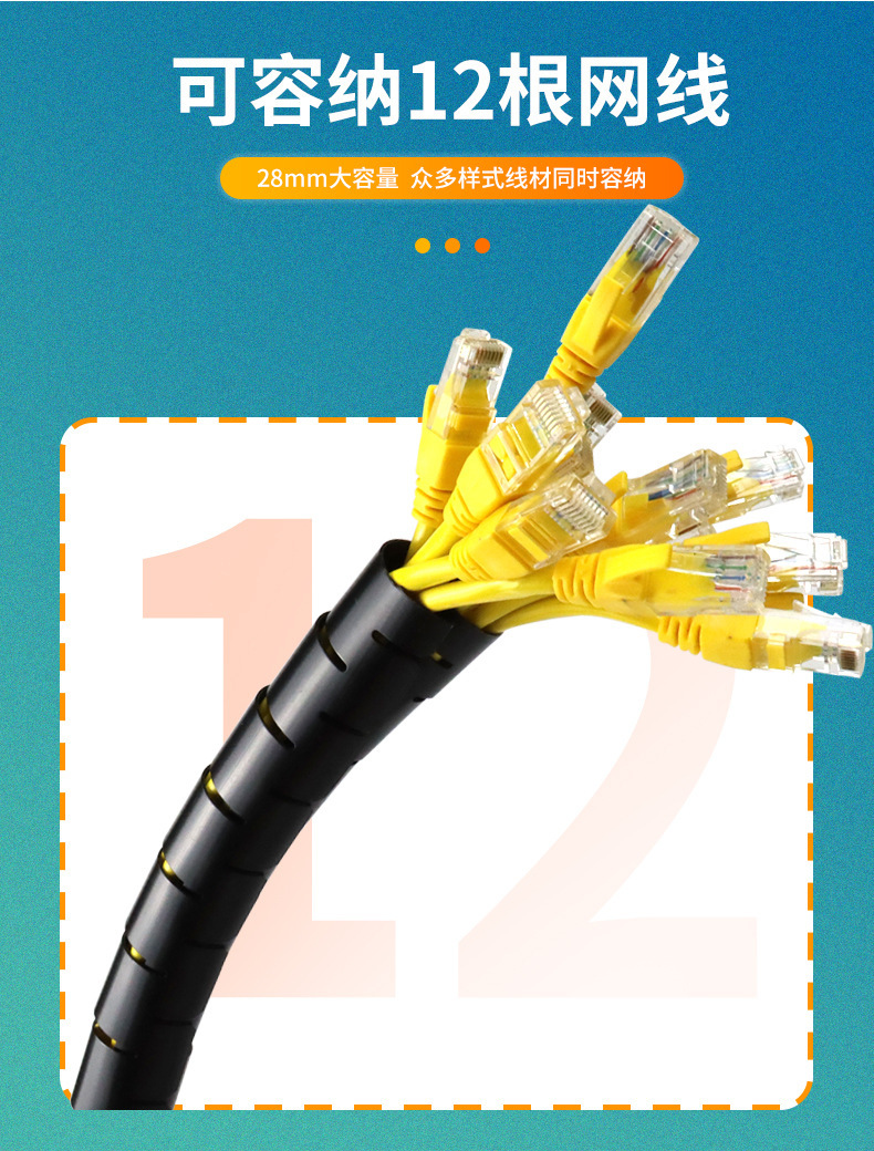 PE开口式护线管