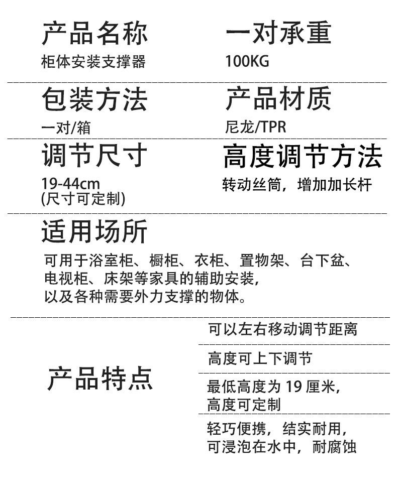 详情2_09