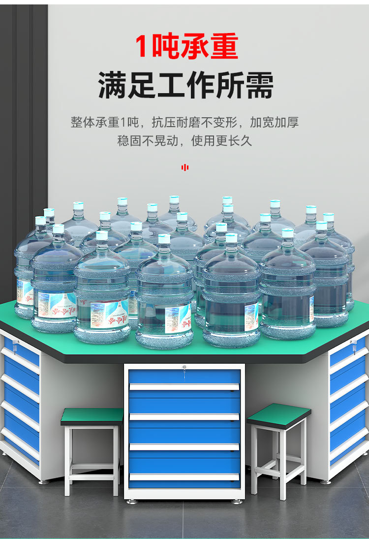 六边形工作台详情_05.jpg