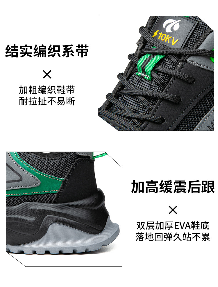 迈邦两色EVA底详情750_16.jpg