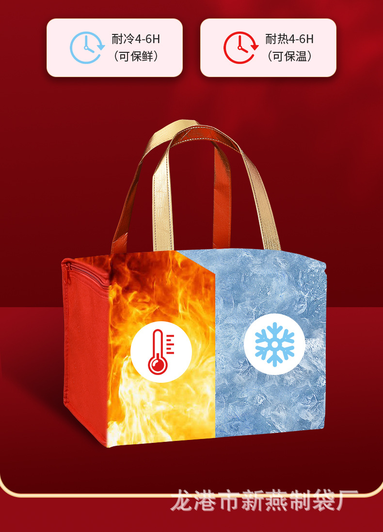 红色保温袋_05.jpg