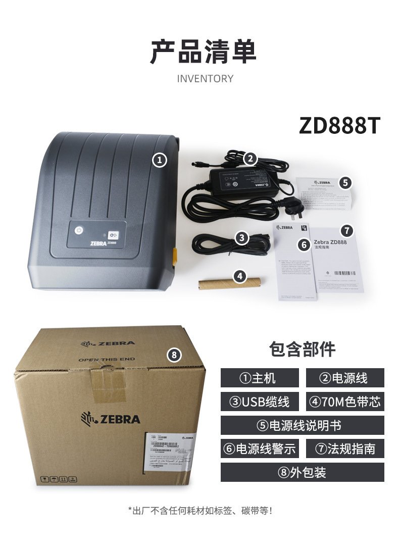 斑马_15.jpg