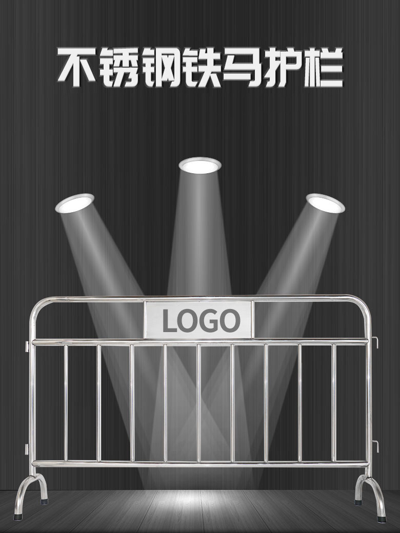 铁马护栏 (3).jpg