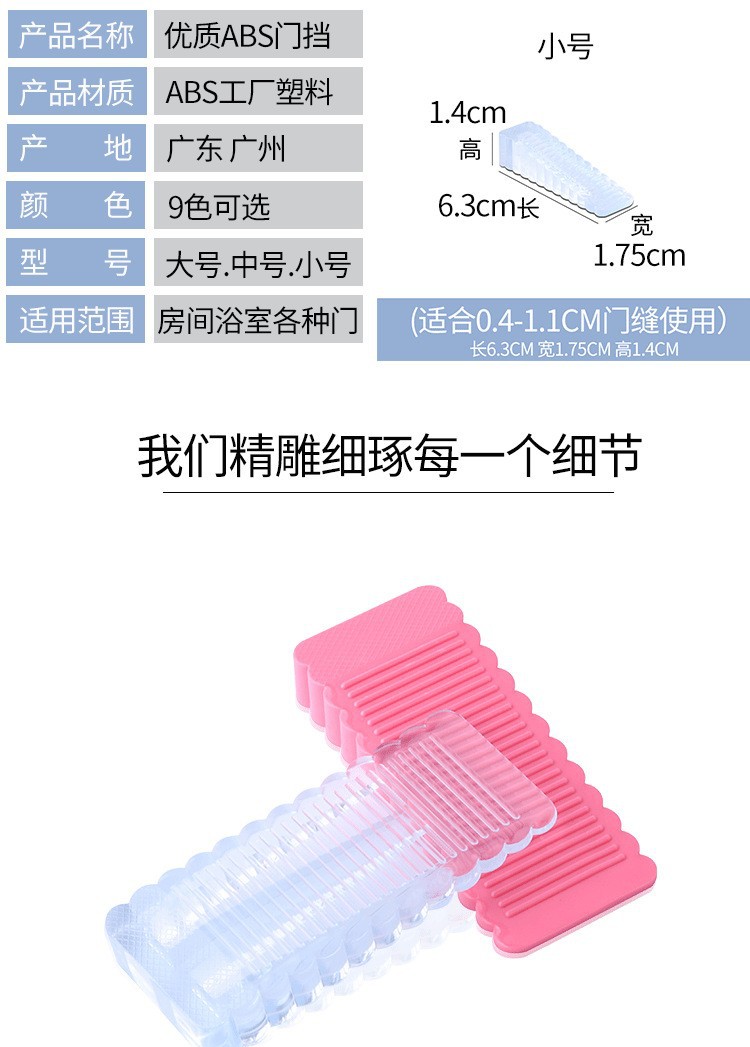 详情6.jpg