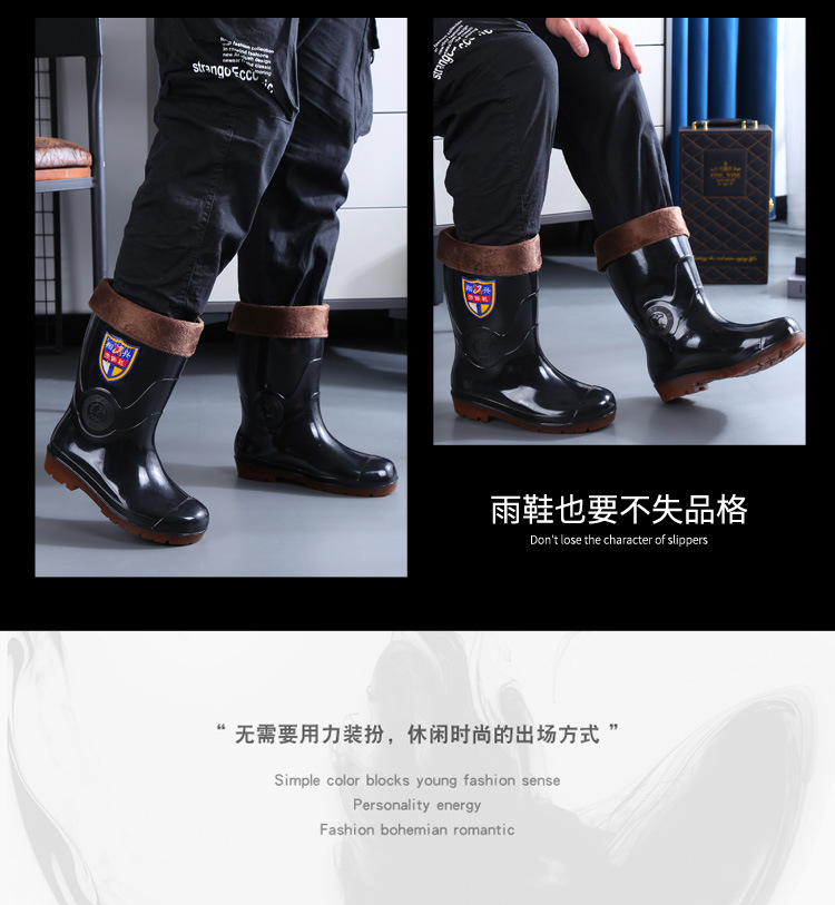 男雨鞋_09.jpg
