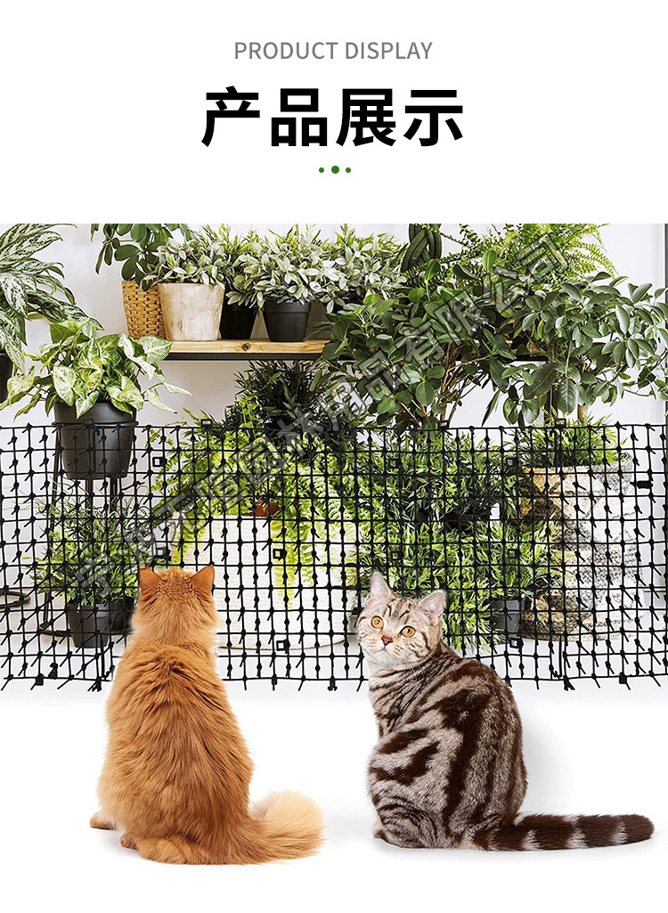 防猫网详情页_11.jpg