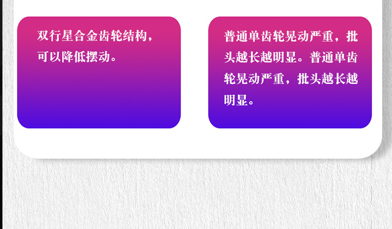 详情页_16