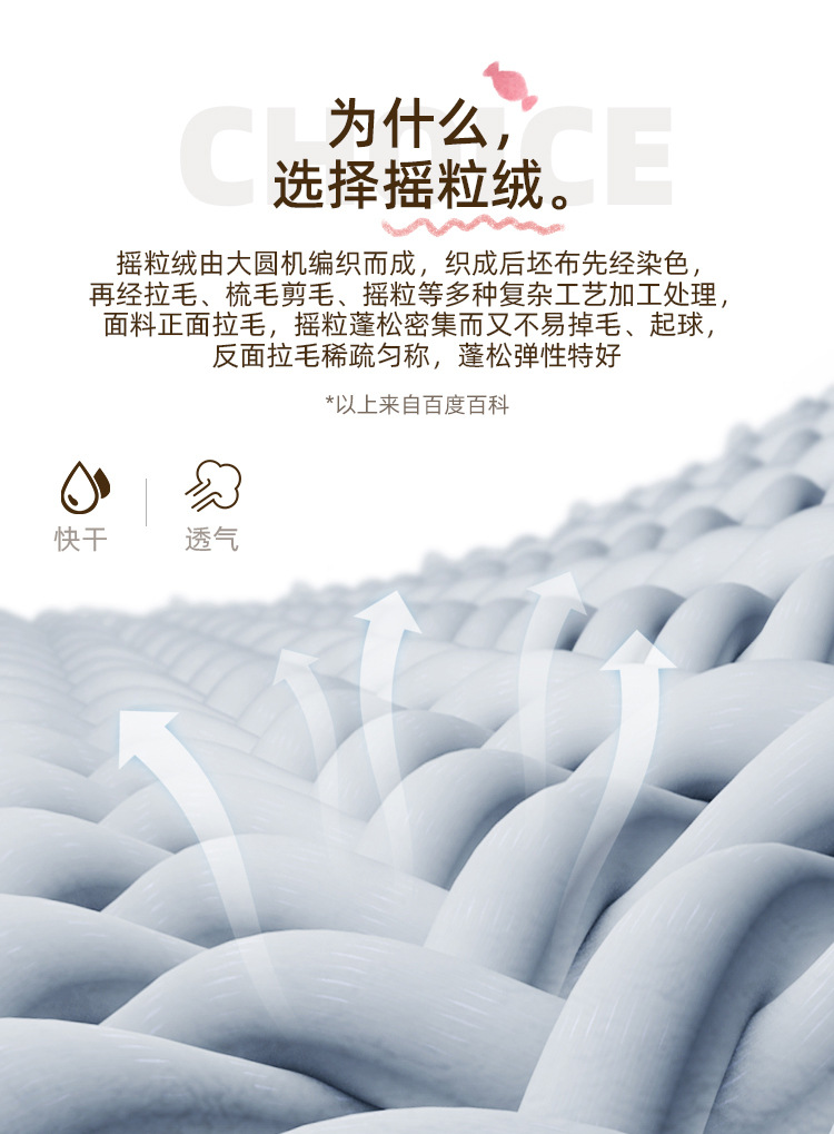 wy1077复合加绒款 (7).jpg
