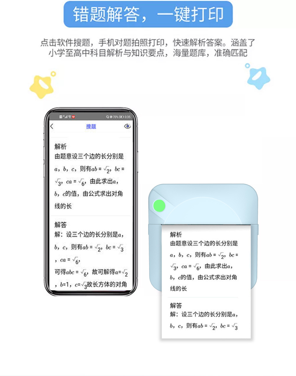 微信图片_20200721173741_06