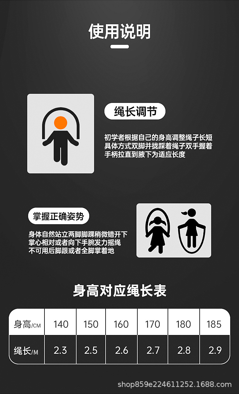 详情图_18.jpg