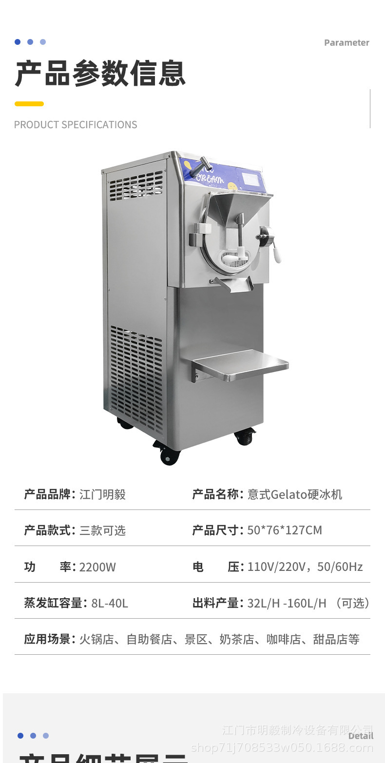 更新-参数.jpg