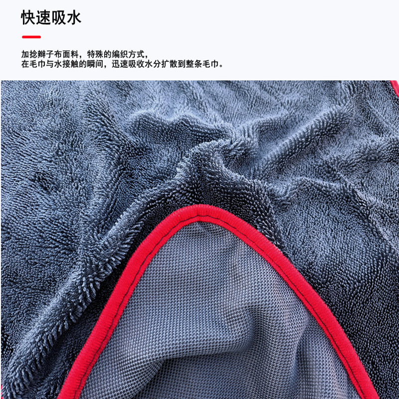 新款600g 小辫子收水毛巾