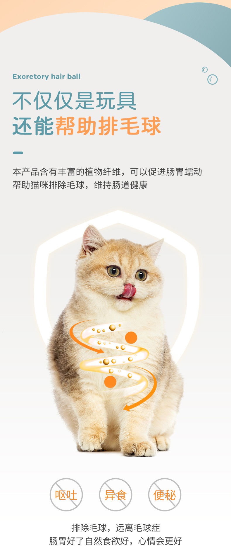 猫薄荷3粒-详情_10.jpg